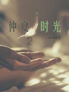 荣耀之剑中文版