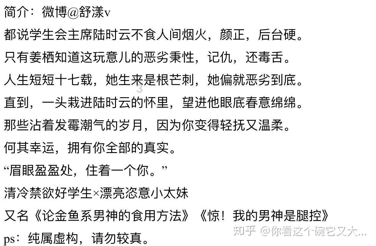 逗小猴开心系列163