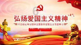 熊出没夺宝历险