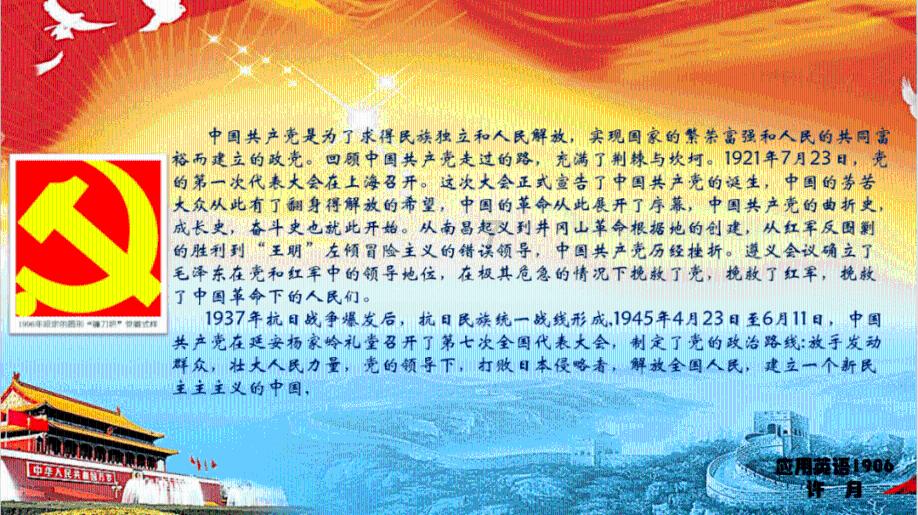 影之诗